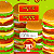 Burgertime