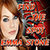 Find The Spot - Emma Stone