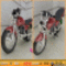 Spot The Differences - Bikes